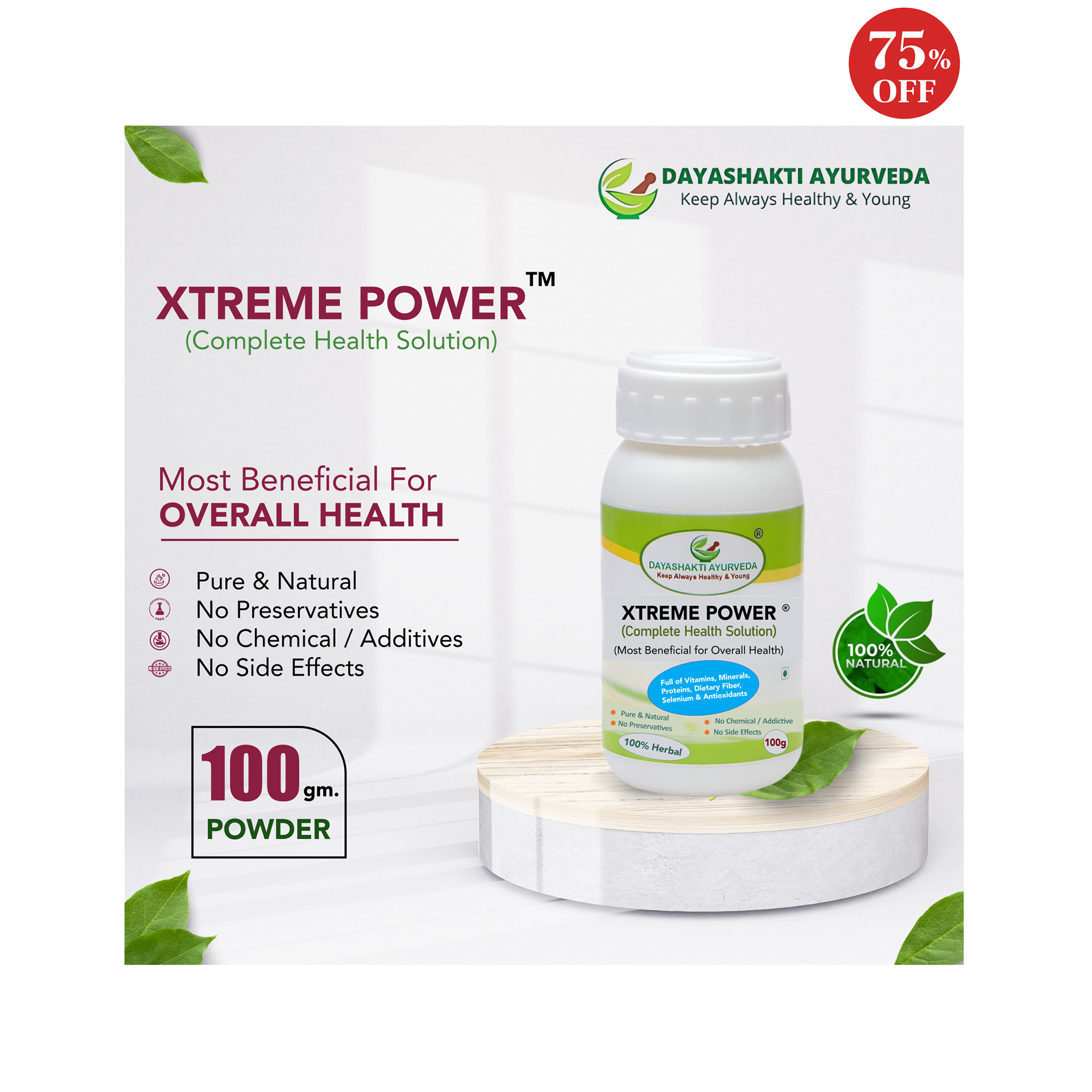 XTREME POWER (Complete Health Solution) Powder